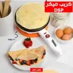 كريب ميكرDSP