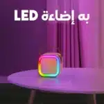 الصب الكاريوكي الترند + 2 مايك هديه