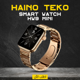 الساعة الذكية Haino Teko HW9 Mini