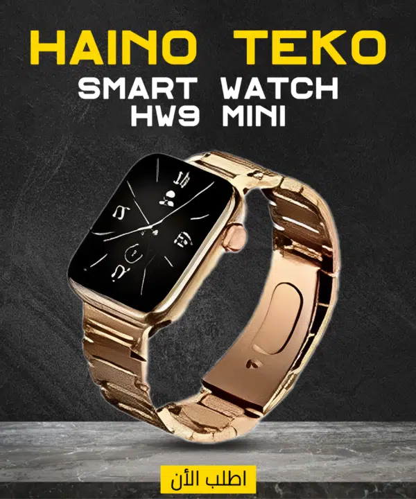 الساعة الذكية Haino Teko HW9 Mini