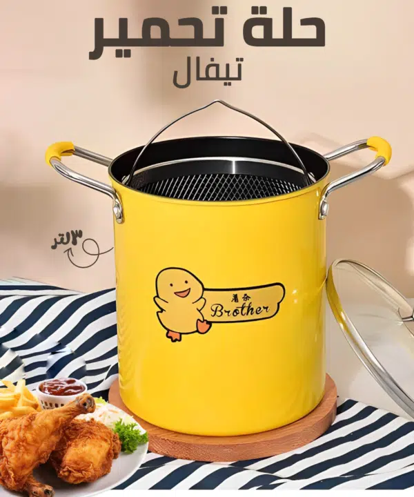 حلة تحمير تيفال 2 لتر