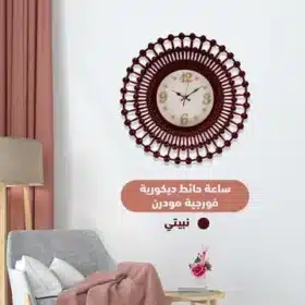 ساعة حائط ديكورية فورجية مودرن