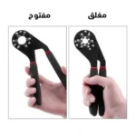 المفتاح العبقري Bionic Wrench