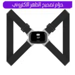 ⁦حزام تصحيح الظهر الالكتروني⁩ - الصورة ⁦2⁩