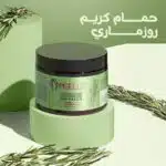 ⁦حمام كريم روزماري⁩ - الصورة ⁦4⁩