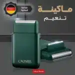 ماكينة تنعيم الماني CR 850