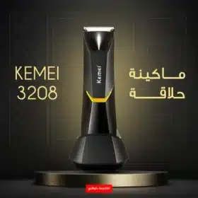 ماكينة حلاقة KEMEI 3208