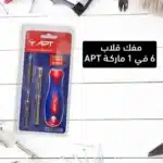 مفك قلاب 6 في 1 ماركة APT