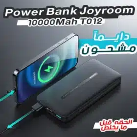 Power Bank Joyroom 10000Mah T012