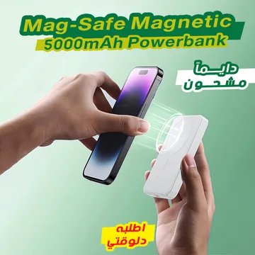 Mag-Safe Magnetic Powerbank 5000mAh