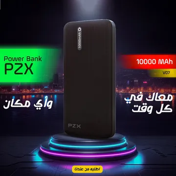 باوربانك Power Bank PZX 10000MAh V07