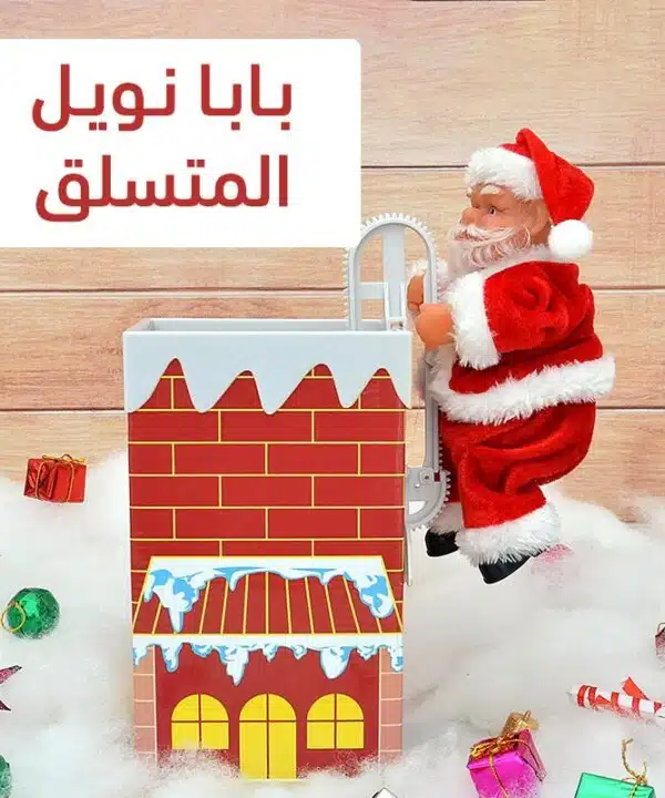 بابا نويل المتسلق