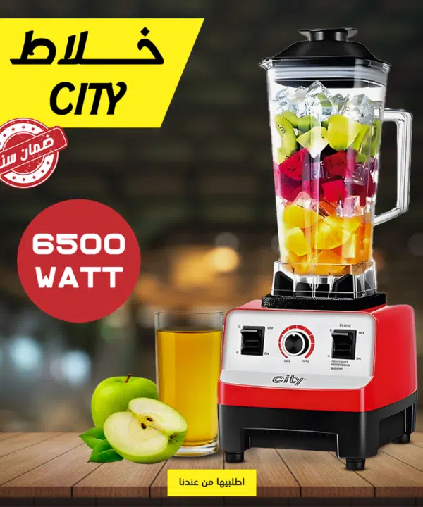 • خلاط CITY  6500 Watt