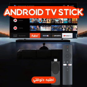 • Android Tv Stick