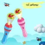 ⁦بروجيكتور أرت⁩ - الصورة ⁦3⁩