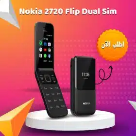 موبايل نوكيا 2720 Flip بشريحتين (4GB Black)
