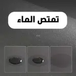 ⁦• عرض طقم موكيت فائق الامتصاص 2 قطعة + مساحة الزوايا العملية V-Shape⁩ - الصورة ⁦4⁩