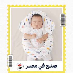 مخدة الرضع Sleeping Baby