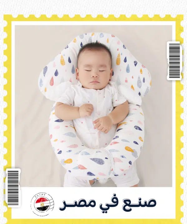 مخدة الرضع Sleeping Baby