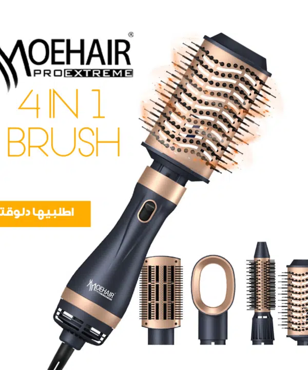 • MOEHAIR 4 IN 1 BRUSH