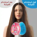 ⁦عرض (زيت الروزماري لانبات الشعر من الجذور MILLE + فرشه لتقليل هيشان الشعر)⁩ - الصورة ⁦4⁩