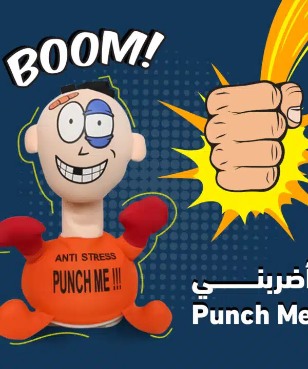 اضربني Punch me