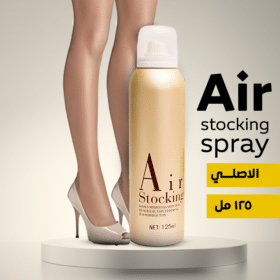Air stocking spray 125 ML الاصلي