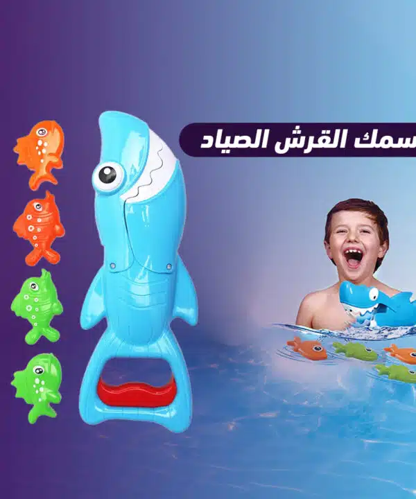 سمك القرش الصياد