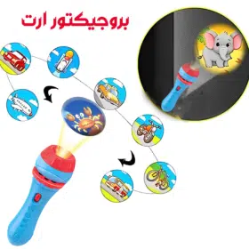 بروجيكتور أرت
