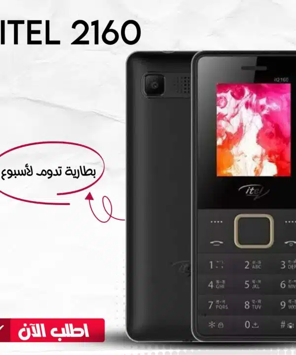 • Mobile Itel 2160 Dual SIM