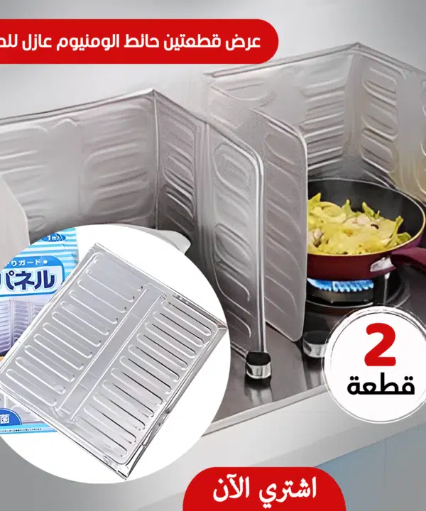 عرض قطعتين حائط الومنيوم عازل للدهون