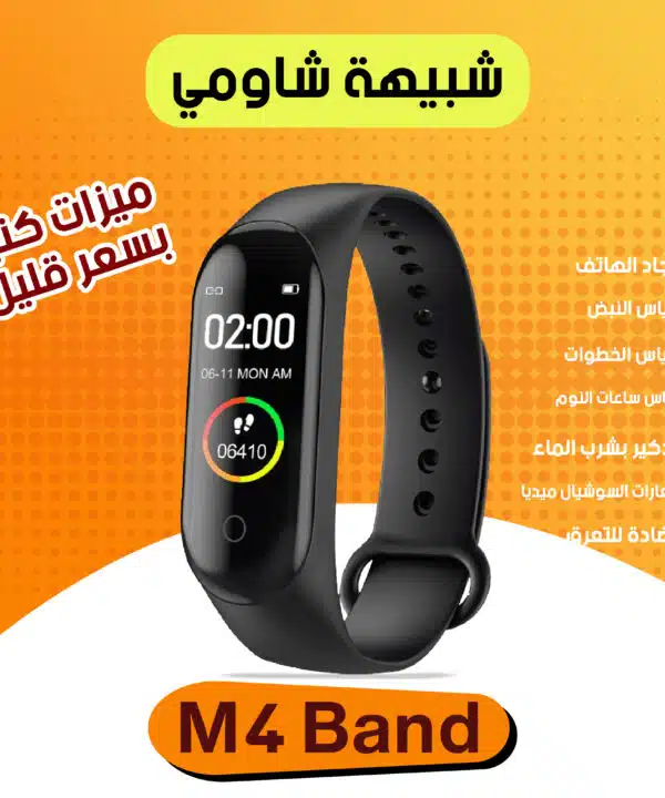 Smart Watch M4 band