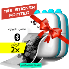 عرض قطعتين • Mini Sticker Printer