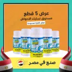 عرض خمس قطع مسحوق تسليك الأحواض