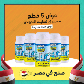 عرض خمس قطع مسحوق تسليك الأحواض