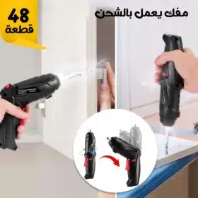 • مفك 48 قطعة يعمل بالشحن