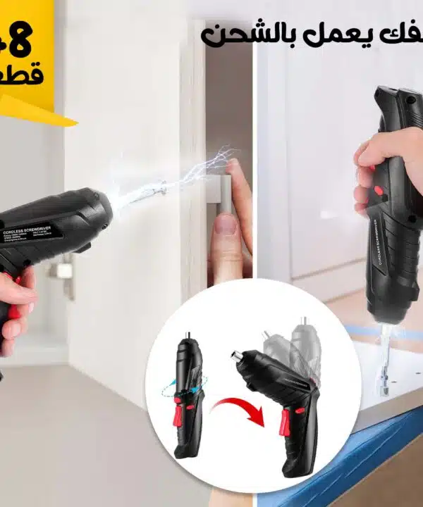 • مفك 48 قطعة يعمل بالشحن