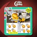 آلة صنع البتيفور اليدوي