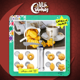 آلة صنع البتيفور اليدوي