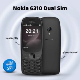 Nokia 6310 Dual Sim Phone