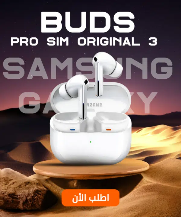 • Samsung Galaxy Buds 3 Pro sim original