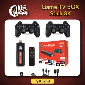 جهاز وعصا ألعاب فيديو مطور 8K 5G (+30,000 لعبة ريترو)