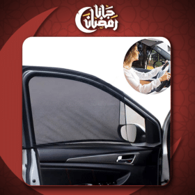 ستارة باب السيارة الامامى