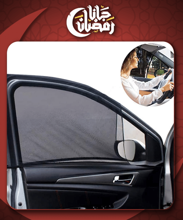 ستارة باب السيارة الامامى
