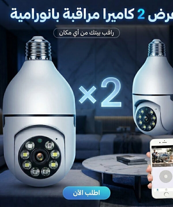 عرض قطعتين كاميرا المراقبة البانورامية المزدوجة