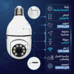 ⁦عرض قطعتين كاميرا المراقبة البانورامية المزدوجة⁩ - الصورة ⁦4⁩