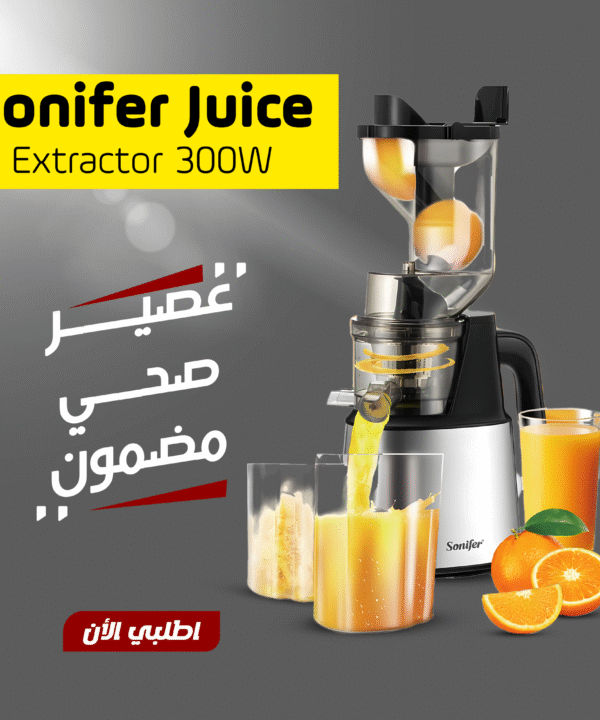 Sonifer Juice Extractor 150W