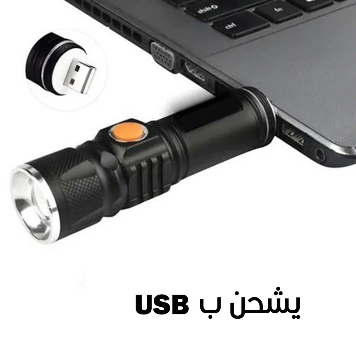 ⁦عرض قطعتين كشاف محمول يعمل بالشحن USB⁩ - الصورة ⁦2⁩