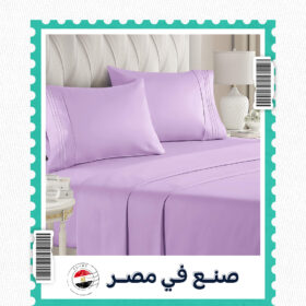 طقم ملاية سرير 5 قطع