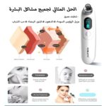 ⁦• جهاز إزالة الرؤوس السوداء من سوكاني⁩ - الصورة ⁦3⁩